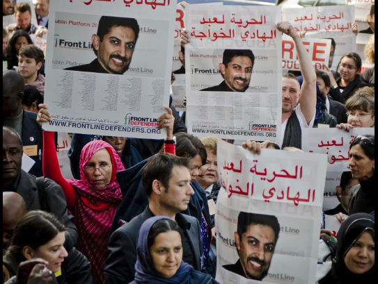 Abdulhadi Al Khawaja - demo Dublin 2012